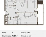 1-комнатная квартира площадью 46.4 кв.м, Новодмитровская ул., 5А | цена 7 782 564 руб. | www.metrprice.ru