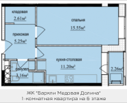 1-комнатная квартира площадью 38.9 кв.м, Октябрьская, к1, корп.6 | цена 3 977 410 руб. | www.metrprice.ru