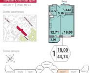 1-комнатная квартира площадью 44.74 кв.м, Кирова улица, д.35Ж, к.9 | цена 4 835 171 руб. | www.metrprice.ru