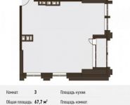 3-комнатная квартира площадью 67.7 кв.м, Новодмитровская улица, 5А | цена 13 939 430 руб. | www.metrprice.ru