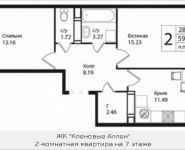 2-комнатная квартира площадью 59 кв.м, Калужское шоссе, 51 | цена 4 955 705 руб. | www.metrprice.ru