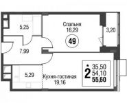 2-комнатная квартира площадью 55.6 кв.м в МФК «Резиденции Архитекторов», Большая Почтовая улица, 30 | цена 13 882 772 руб. | www.metrprice.ru