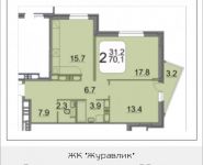 2-комнатная квартира площадью 70 кв.м, 9 Мая ул., 12Б | цена 6 897 088 руб. | www.metrprice.ru