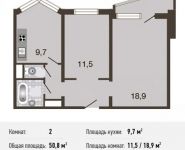 2-комнатная квартира площадью 50.8 кв.м, Авиаторов ул., 5К2 | цена 6 125 000 руб. | www.metrprice.ru