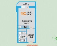 1-комнатная квартира площадью 26.8 кв.м, Ленина ул. | цена 1 905 000 руб. | www.metrprice.ru