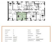 1-комнатная квартира площадью 38.9 кв.м,  | цена 4 523 292 руб. | www.metrprice.ru