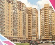 1-комнатная квартира площадью 38 кв.м, Чечёрский проезд, 120 | цена 3 950 000 руб. | www.metrprice.ru