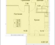 1-комнатная квартира площадью 40 кв.м, Муравская 2-я ул. | цена 4 202 381 руб. | www.metrprice.ru