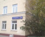 3-комнатная квартира площадью 9 кв.м, Ярославское ш., 126 | цена 3 200 000 руб. | www.metrprice.ru