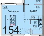 1-комнатная квартира площадью 31 кв.м, деревня Лопатино, 56 | цена 2 679 495 руб. | www.metrprice.ru