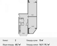 2-комнатная квартира площадью 60.7 кв.м, Авиаторов ул., 5К2 | цена 7 392 000 руб. | www.metrprice.ru