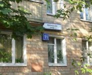 2-комнатная квартира площадью 42 кв.м, Михайлова ул., 11 | цена 6 300 000 руб. | www.metrprice.ru