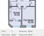 1-комнатная квартира площадью 43 кв.м, Горького ул. (Костино мкр), 79 | цена 3 318 200 руб. | www.metrprice.ru