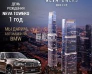 3-комнатная квартира площадью 120 кв.м в МФК "Neva Towers", Обводное шоссе, 10 | цена 55 600 000 руб. | www.metrprice.ru