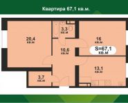 3-комнатная квартира площадью 67 кв.м, Мечта бул., 10 | цена 4 320 000 руб. | www.metrprice.ru