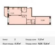 2-комнатная квартира площадью 61.9 кв.м, Центральная ул., ДВЛ1Б | цена 4 148 640 руб. | www.metrprice.ru