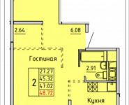 2-комнатная квартира площадью 48.72 кв.м, деревня Лопатино, 20 | цена 3 545 192 руб. | www.metrprice.ru