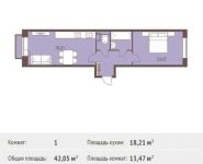 1-комнатная квартира площадью 42.05 кв.м,  | цена 3 162 160 руб. | www.metrprice.ru