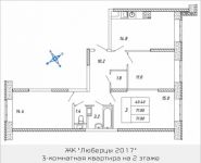 3-комнатная квартира площадью 71.8 кв.м, 3-й Нижнелихоборский проезд, 13к2 | цена 5 744 000 руб. | www.metrprice.ru