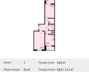 2-комнатная квартира площадью 61 кв.м, Героев пр-кт, 8 | цена 4 170 521 руб. | www.metrprice.ru