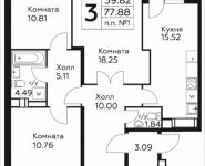 3-комнатная квартира площадью 77.88 кв.м, д.Столбово, уч.40/2, корп.5 | цена 6 126 040 руб. | www.metrprice.ru