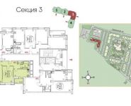 2-комнатная квартира площадью 62.7 кв.м, ул Заречная, д. 7 | цена 3 666 800 руб. | www.metrprice.ru