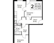 2-комнатная квартира площадью 60.63 кв.м, ул Лесная, д. корп. 4 | цена 8 876 232 руб. | www.metrprice.ru