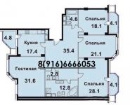 5-комнатная квартира площадью 183 кв.м в ЖК "Доминион", Ломоносовский просп., 25К2 | цена 95 000 000 руб. | www.metrprice.ru