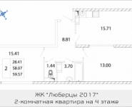 2-комнатная квартира площадью 59.57 кв.м, Дружбы, 3 | цена 5 808 075 руб. | www.metrprice.ru