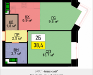 2-комнатная квартира площадью 38.4 кв.м, Адмирала Макарова, 10, корп.4 | цена 8 217 600 руб. | www.metrprice.ru