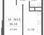 1-комнатная квартира площадью 36.1 кв.м, Мякининское шоссе | цена 3 097 380 руб. | www.metrprice.ru