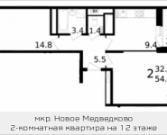 2-комнатная квартира площадью 54 кв.м, Колпакова, 44, корп.32 | цена 4 585 150 руб. | www.metrprice.ru