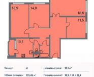 4-комнатная квартира площадью 101 кв.м, Борисовка ул., 14 | цена 7 253 675 руб. | www.metrprice.ru