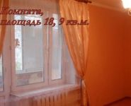 3-комнатная квартира площадью 64 кв.м, Старокрымская улица, 13с1 | цена 13 500 000 руб. | www.metrprice.ru