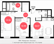 1-комнатная квартира площадью 61.21 кв.м, 1-й Железнодорожный тупик, 7 | цена 5 661 925 руб. | www.metrprice.ru