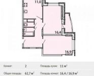 2-комнатная квартира площадью 62.7 кв.м, улица Труда, 2 | цена 3 610 700 руб. | www.metrprice.ru