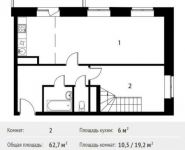 2-комнатная квартира площадью 62 кв.м, Софийская ул. | цена 6 428 656 руб. | www.metrprice.ru