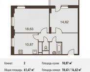 2-комнатная квартира площадью 61.5 кв.м, Богородский мкр, 14 | цена 3 903 591 руб. | www.metrprice.ru