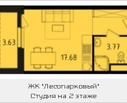 1-комнатная квартира площадью 23.26 кв.м, Варшавское шоссе, влд 170 Е | цена 3 102 498 руб. | www.metrprice.ru