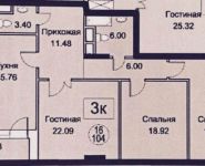 3-комнатная квартира площадью 104 кв.м, Сергея Макеева ул., 6 | цена 47 900 000 руб. | www.metrprice.ru