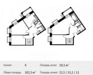 4-комнатная квартира площадью 102.3 кв.м, Липовая улица, 3 | цена 11 342 287 руб. | www.metrprice.ru