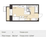 1-комнатная квартира площадью 20.11 кв.м,  | цена 2 222 155 руб. | www.metrprice.ru