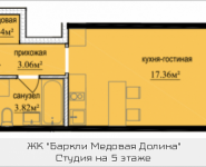 1-комнатная квартира площадью 25.48 кв.м, Октябрьская, корп.6 | цена 2 673 000 руб. | www.metrprice.ru