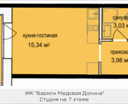 1-комнатная квартира площадью 24.11 кв.м, Октябрьская, к1, корп.5 | цена 2 352 427 руб. | www.metrprice.ru