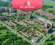 3-комнатная квартира площадью 65 кв.м, Молодёжная улица, 3 | цена 3 500 000 руб. | www.metrprice.ru