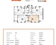 2-комнатная квартира площадью 51.6 кв.м, Красная Сосна ул, 3с2 | цена 7 215 744 руб. | www.metrprice.ru