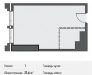 1-комнатная квартира площадью 27.6 кв.м, Новодмитровская ул., 5А | цена 4 791 360 руб. | www.metrprice.ru