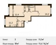 2-комнатная квартира площадью 58 кв.м в ЖК "Гагаринский" (Жуковский), улица Гагарина, 60 | цена 3 422 000 руб. | www.metrprice.ru