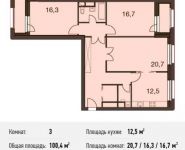 3-комнатная квартира площадью 100.4 кв.м, Волоколамское ш., 67АС1 | цена 14 328 084 руб. | www.metrprice.ru