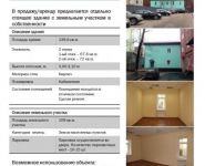 9-комнатная квартира площадью 140 кв.м, Уланский пер., 13С4 | цена 53 000 000 руб. | www.metrprice.ru